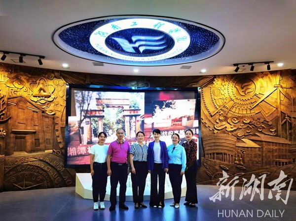 湘潭市妇联来英国上市公司365调研交流